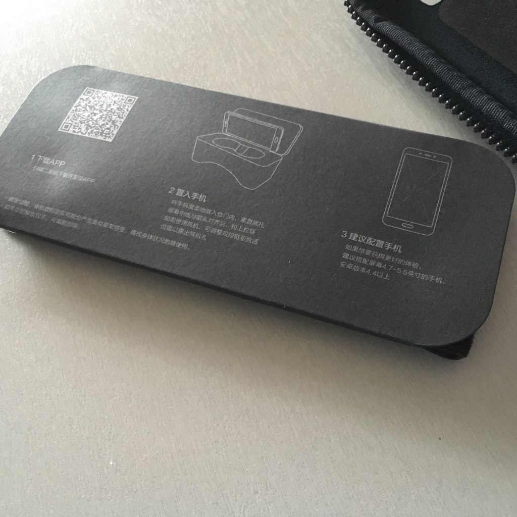 le QR code Xiaomi VR